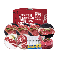 [肉管家]原切牛排礼盒1188g