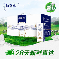 [蒙牛]特仑苏纯牛奶苗条装250ml*12盒
