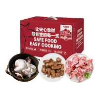 [肉管家]综合生鲜礼盒2300g