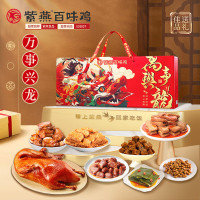紫燕百味鸡 万事兴龙大礼包