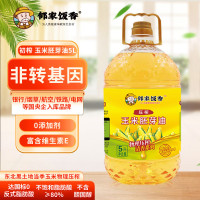 邻家饭香 非转基因 物理压榨 一级玉米胚芽油 5L/桶