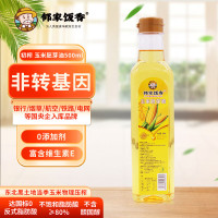 邻家饭香 非转基因 物理压榨一级玉米胚芽油 500ml/瓶 LJFX34