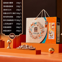 [臻味]环球优品1.8kg