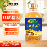邻家饭香 非转基因 浸出 一级大豆油 5L/桶