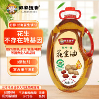 邻家饭香 压榨一级浓香花生油 地标兰考花生压榨 5L/瓶 LJFX286