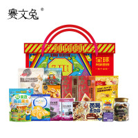 7—II赛文兔全球甄选进口零食大礼包268型