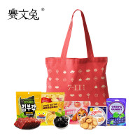 7—II赛文兔全球甄选进口零食大礼包