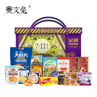 7—II赛文兔全球甄选进口零食大礼包408型