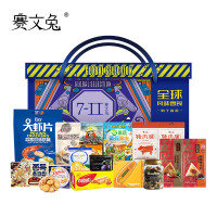 7—II赛文兔全球甄选进口零食大礼包538型
