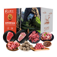 25版品尊轩牛肉礼盒