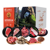 25版品尊轩牛肉礼盒