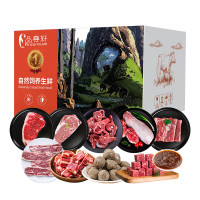 25版品尊轩牛肉礼盒