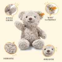 Steiff史戴芙好朋友系列泰迪熊哈尼(18厘米)