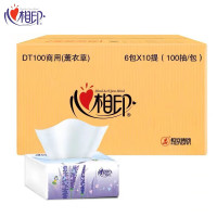 心相印商用薰衣草三层塑装纸面巾DT100(60包)