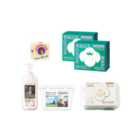 全棉时代蔬果园组合100-5