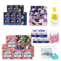 300元-苏菲方案三