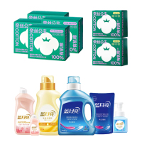 200元-蓝月亮方案三