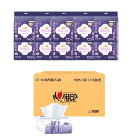 200元-心相印方案六