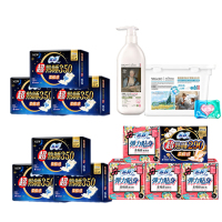 100元-苏菲方案十三