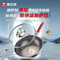 康巴赫(KBH)真钛0涂层抗菌炒锅无涂层不粘锅316L不锈钢炒菜锅电磁炉燃气通用KGO-C32T