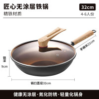 康巴赫铁锅无涂层炒锅精铁炒菜锅电磁炉燃气灶通用锅具32cm
