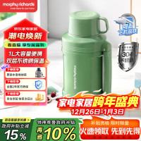 摩飞电器电热水壶 便携式烧水壶 家用户外旅行1L大容量双层304不锈钢保温防烫旅行电水壶电热水杯MR6061绿