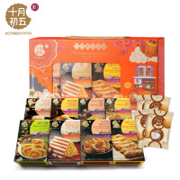 十月初五 OCTOBER FIFTH 混合坚果大礼包非转基因无添加健康美味零食优选坚果大礼包