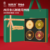 福東海有机黑豆豆浆粉非转基因富硒高蛋白低脂即冲即饮健康养生营养早餐