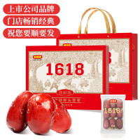 好想你 MISS YOU 甄选大礼包红枣枸杞原味坚果零食特产包装精美健康养生