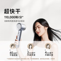追觅超静音负离子智能电吹风D12洗护分离双速双温保护秀发健康