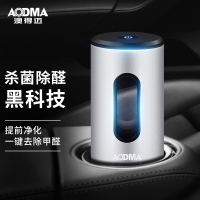 澳得迈AODMA空气净化器CADR值500m³/h高效除甲醛抗菌HEPA滤网静音设计家用