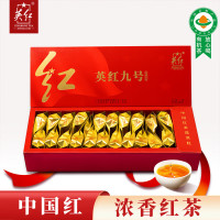 英红经典茗茶金骏眉特级精选高山茶天然兰花香持久回甘