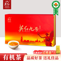 英红特级金毛毫高山有机红茶500g精致包装健康养生礼品优选
