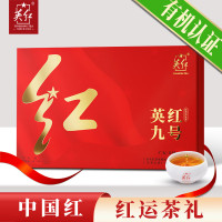 英红特级红茶金毫饱满香醇高档茶叶礼品盒装精选原叶