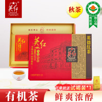 英红皇家红茶500g精选原叶醇香浓郁健康养生礼品优选
