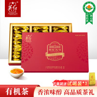 英红特级红茶金毫大吉岭风味250g健康养生礼品佳选