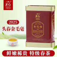 英红茉莉花茶精选原叶茶包清香回甘独立包装锁鲜保香