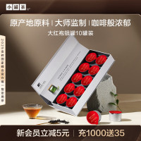 小罐茶XIAO GUAN TEA精选茗茶罐装便携锁鲜原叶茶礼盒