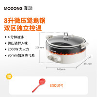 摩动智能多功能电火锅M18高效节能静音设计火锅美食达人必备