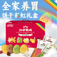 江中猴姑功能性饼干低糖高纤养胃饼干全新升级版更健康