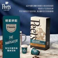 peet's coffee精选休闲零食咖啡豆香浓醇厚进口烘培零食大礼包