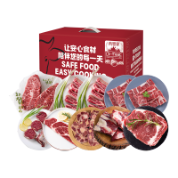 肉管家冰鲜牛肉圈养熟制品5280克袋装冷冻炒菜鲜美佳选