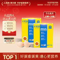 黄天鹅可生食鸡蛋30枚装来自自有庄园鸡蛋无沙门氏菌营养丰富