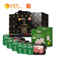 五丰上食国产冰鲜牛肉圈养净膛1克袋装冷冻美味卤菜优选