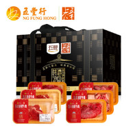 五丰上食国产冰鲜牛肉袋装1克圈养调理冷冻美味卤菜选择