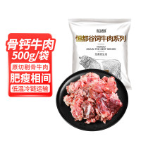 恒都优选圈养冰鲜猪肉净膛袋装火锅专用-18℃冷冻锁鲜1克