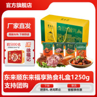 东来顺冰鲜猪肉圈养1克袋装冷冻蒸菜调理国产猪肉新鲜美味