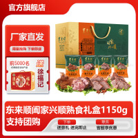 东来顺冰鲜猪肉1克