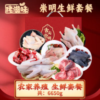 佬滋味冰鲜牛肉圈养净膛1克袋装冷冻卤菜美味鲜嫩国产精品