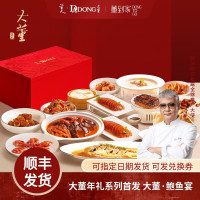 董到家 冰鲜牛肉 圈养原切卤菜1克盒装冷冻锁鲜美味即食健康选择